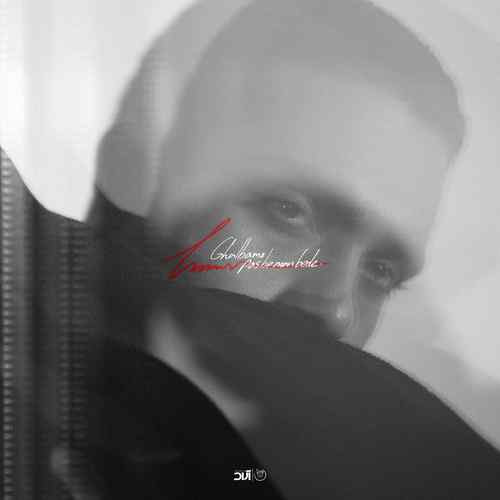 دانلود آهنگ جدید حامیم به نام قلبمو پس به من بده + تکست با کیفیت 320 | شب موزیک